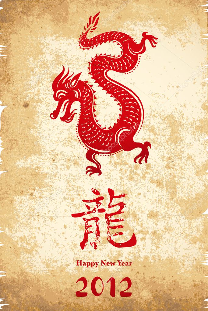 chinese new year 2012 vector. Chinese dragon for New Year 2012 - vector vackground