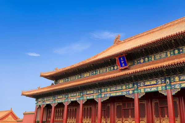 The hall of supreme harmony in beijing,China