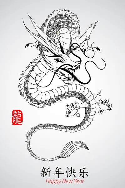 Pic Of Dragon