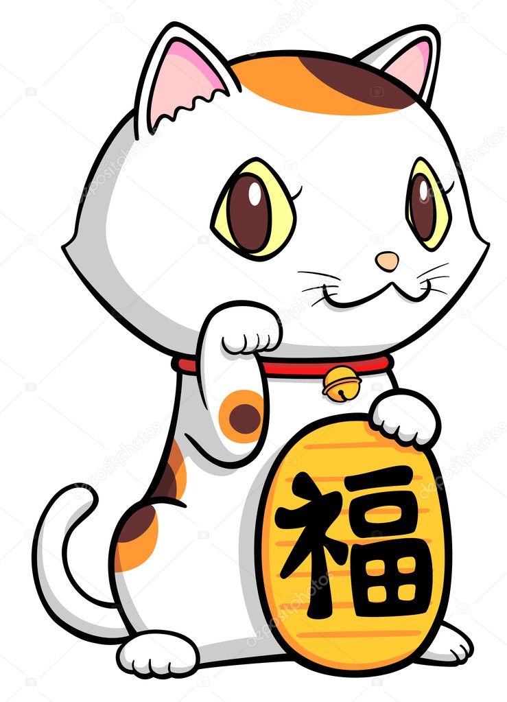 The gallery for -- maneki neko illustration.
