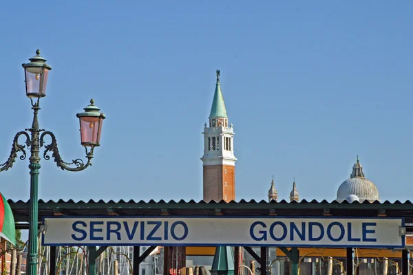 Rent a gondola in Venice with a bell tower in the background