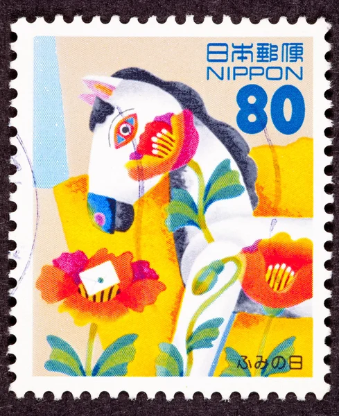 Covered Stamp