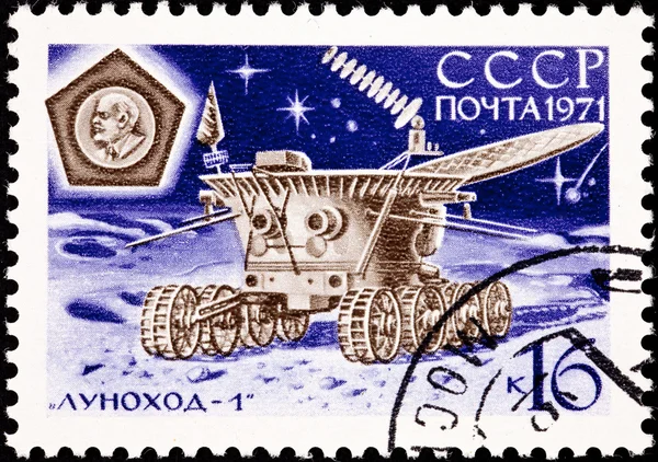 Canceled Soviet Russia Post Stamp Lunokhod Moon Explorer Probe