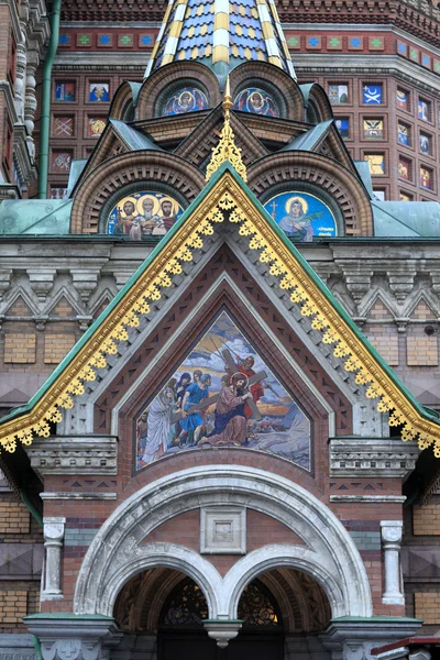 Part of church of the Savior on Spilled Blood — Stock Photo, Image