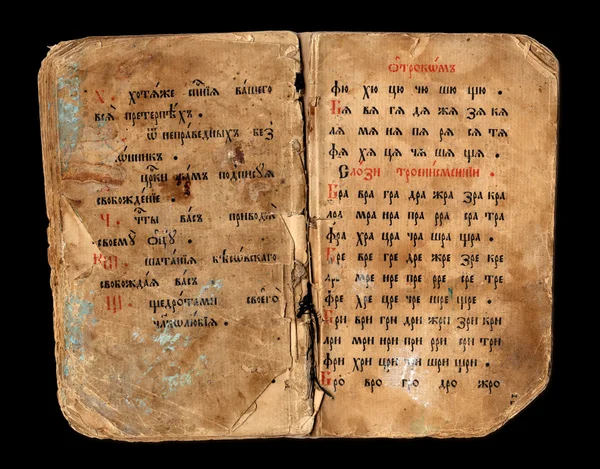 Livro antigo medieval — Fotografia de Stock