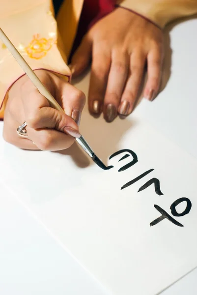 stock image Hand Is Writing The Word