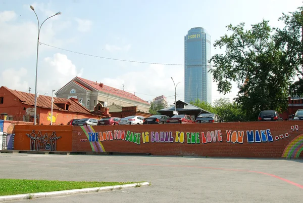 Памятник Битлз, Екатеринбург, Россия — стоковое фото