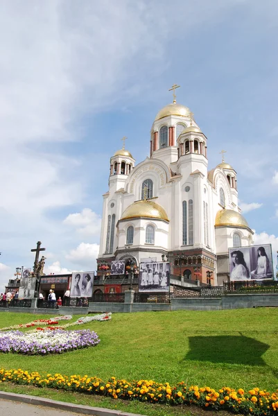 俄罗斯东正教在叶卡特琳堡建于 2000年 2003 年俄罗斯前皇帝尼古拉二世和他的家庭和家庭几名成员被处死布尔什维克革命后的网站上 — 图库照片