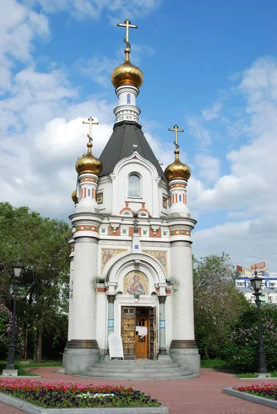 Aziz büyük şehit ekaterina Şapeli. Ekaterinburg — Stok fotoğraf