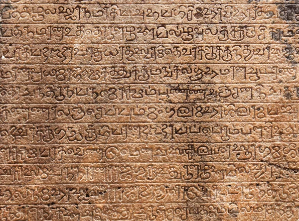 Textura de inscripciones de piedra antigua — Foto de Stock