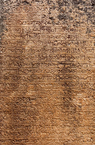 Oude stenen inscripties textuur — Stockfoto