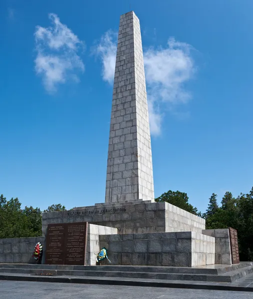 stock image Obelisk of Glory