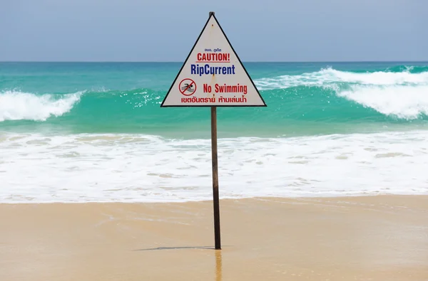 ビーチの警告サイン — ストック写真