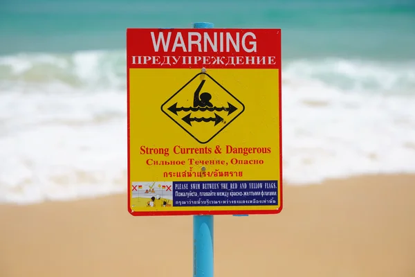 stock image Beach warning sign