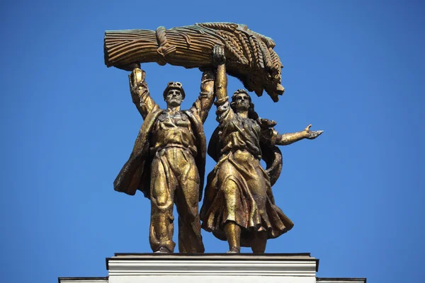 Monument. VDNH. Russia. — Stock Photo, Image