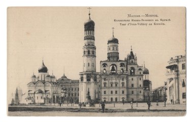 Old post card with the Belltower of Ivan Great in Kremlin clipart