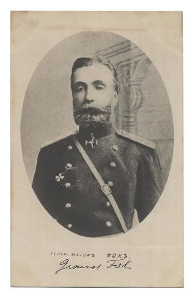 Oude postkaart met generaal-majoor fok — Stockfoto