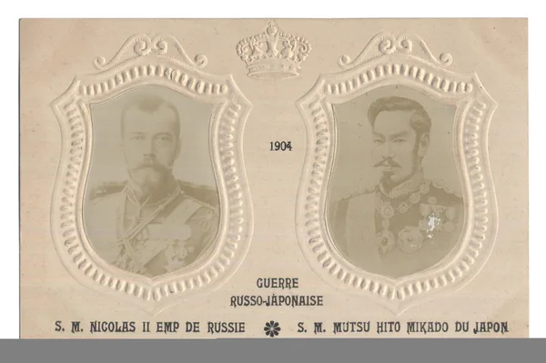 Old postal card with Nick II emperor of Russia and Mutsu Hito mi — Stock Photo, Image