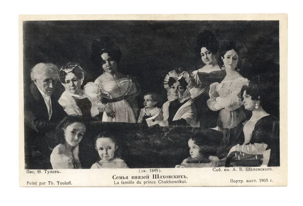 Velho cartão postal com príncipe Chakhowsky retrato da família — Fotografia de Stock