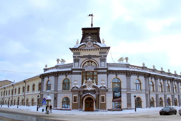National Museum of the Republic of Tatarstan — Stock Photo, Image