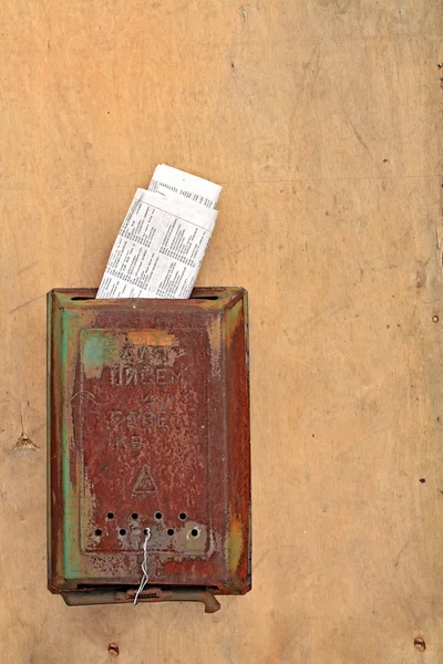 Παλιά γραμματοκιβώτιο — Φωτογραφία Αρχείου
