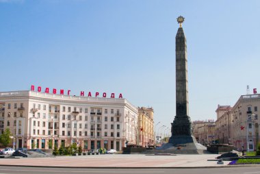Minsk, Beyaz Rusya Zafer Meydanı Zafer Anıtı
