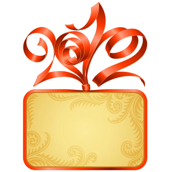 Cadre vectoriel Noël et Nouvel An avec ruban rouge isolé sur le b blanc — Image vectorielle