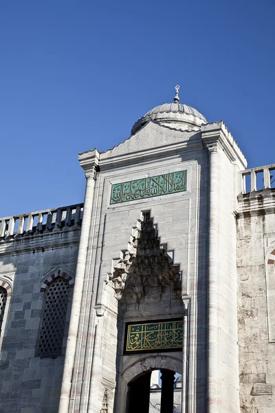 이스탄불에서 술탄아흐멧 모스크 — 스톡 사진