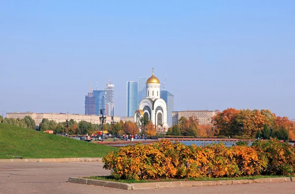 stock image Landscape of park of the Victory in Moscow