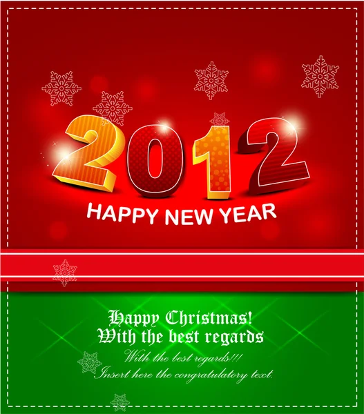 Astratto sfondo natalizio per cartolina con cornice. vettore — Vettoriale Stock