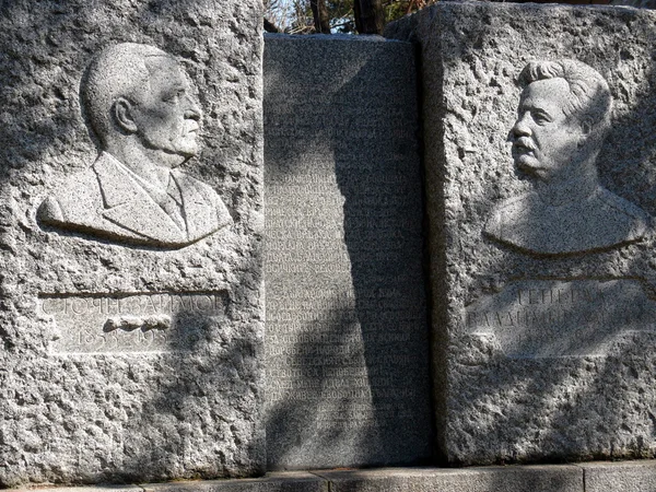 Antiguas lápidas en el parque Skobelev, Pleven, Bulgaria — Foto de Stock