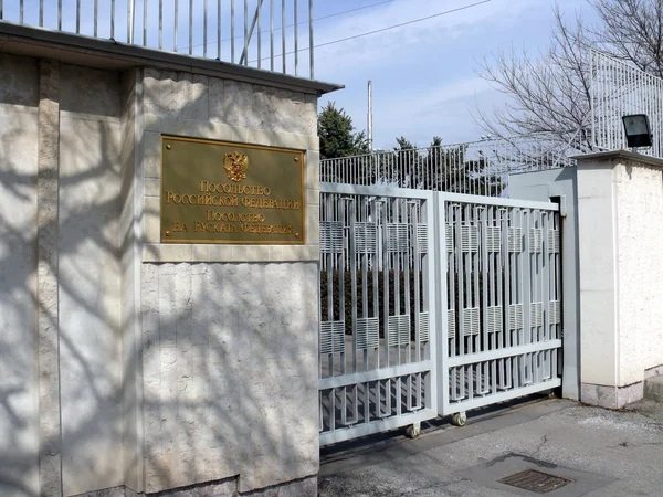 Ambasada Federacji Rosyjskiej w Sofii, Bułgaria — Zdjęcie stockowe