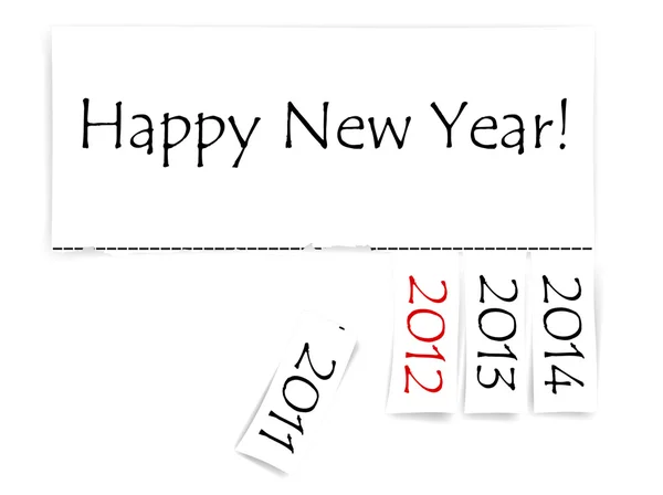 新年明けましておめでとう — ストックベクタ