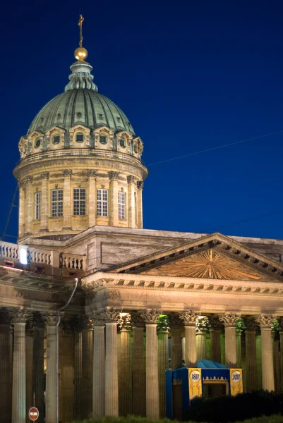 Dome of the Kazan cathedral — Stock Photo, Image