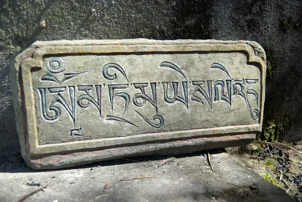 Nepálský slovo na kámen — Stock fotografie