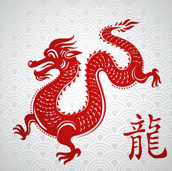 Έτος του Δράκου, η κινεζική νέο έτος — Διανυσματικό Αρχείο