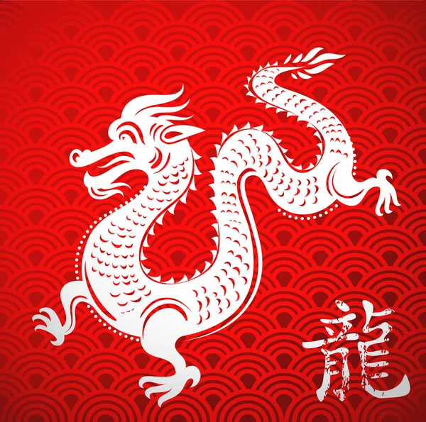 中国の新年ドラゴンの年 — ストックベクタ
