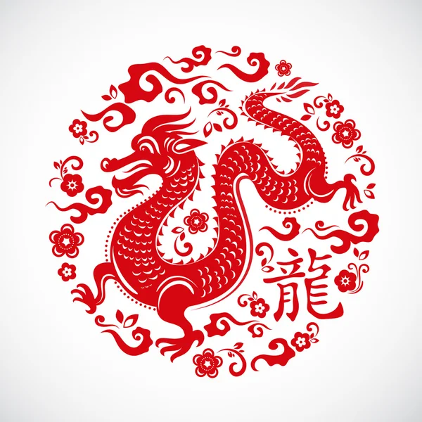 Anno del Drago, Capodanno cinese — Vettoriale Stock