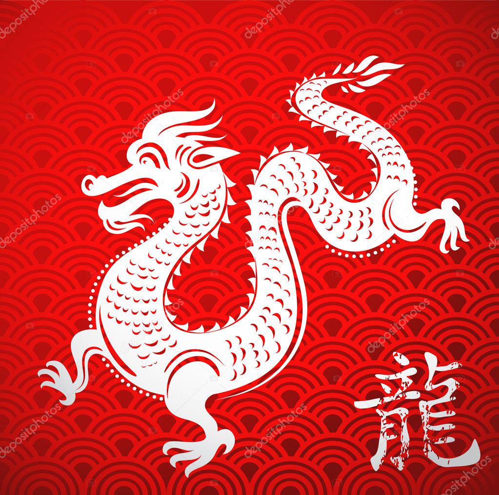Year of Dragon, Chinese New Year