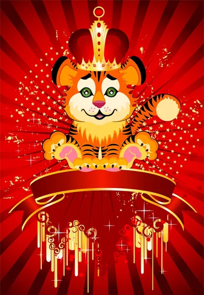 Знак 2010 года - красивый маленький тигренок в короне на ярком фоне. — стоковый вектор
