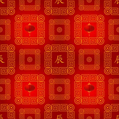 vector seamless chinese traditional pattern with dragon hierogly clipart