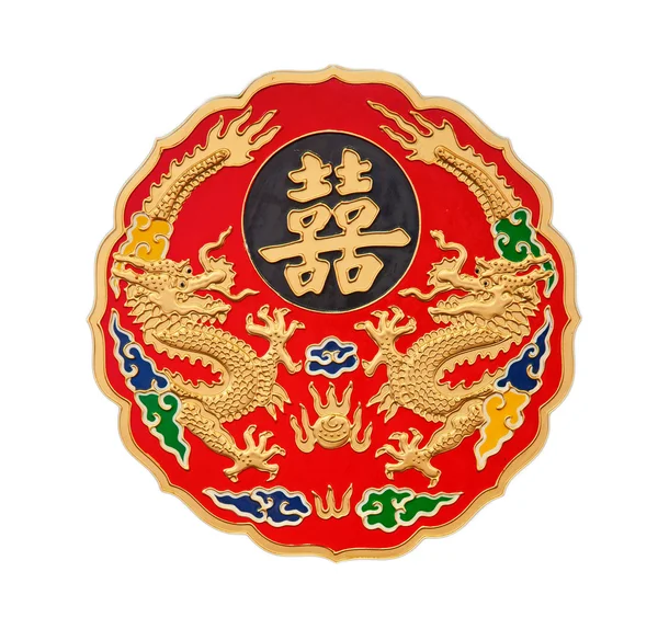 Goldene chinesische Drachen — Stockfoto