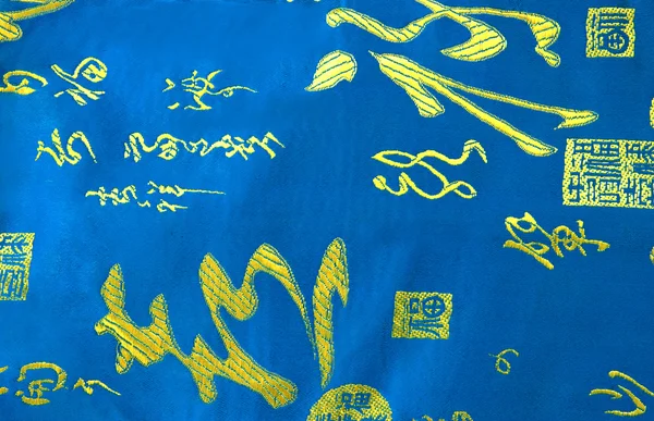 Kék kínai selyem — Stock Fotó