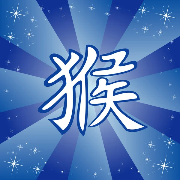 Singe chinois signe du zodiaque — Image vectorielle
