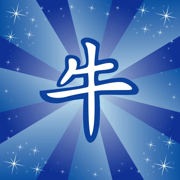 Signe chinois du zodiaque boeuf — Image vectorielle