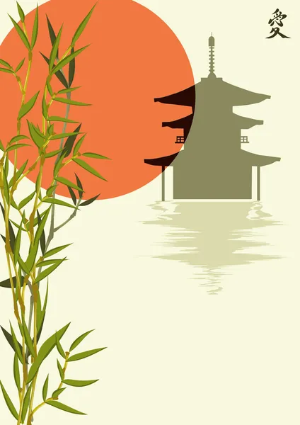 Vector japanese background with bamboo and pagoda — Stock Vector