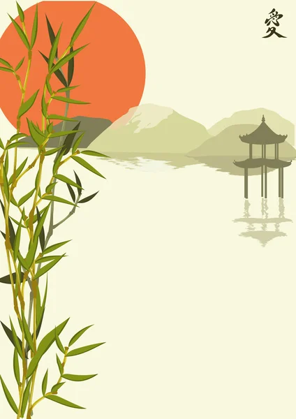 Vector fondo japonés con bambú y pagoda — Vector de stock