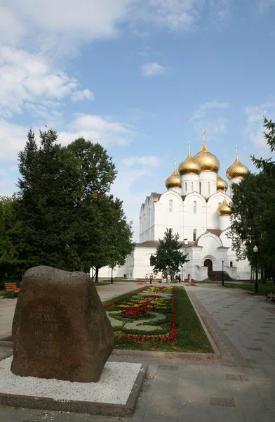 Uspensky cathedral in Yaroslavl Russia — Stock Photo, Image
