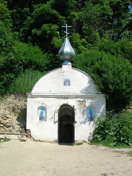 Ortodox arch — Stock Fotó