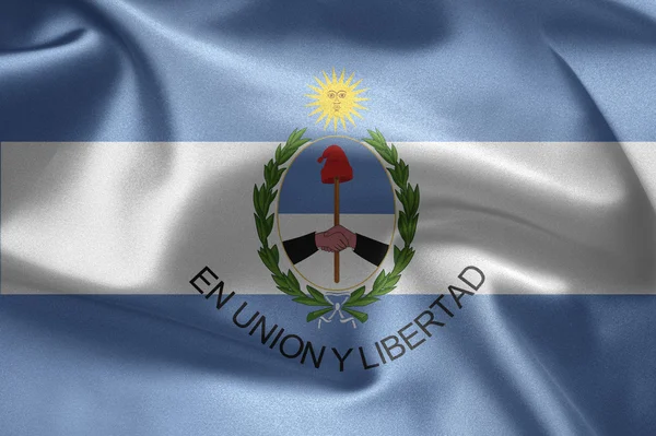 San Juan (Argentina) — Stock Photo, Image